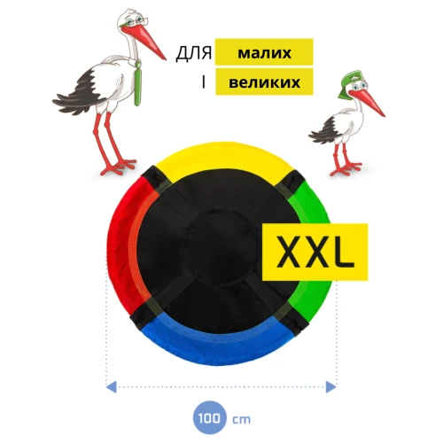 Преимущества качелей Outtec