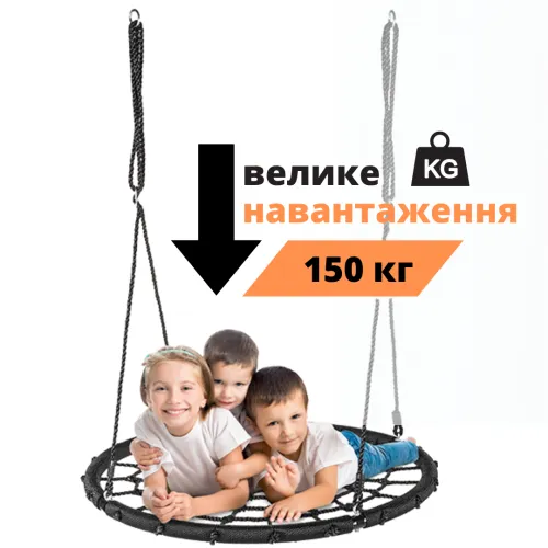 Міцна конструкція