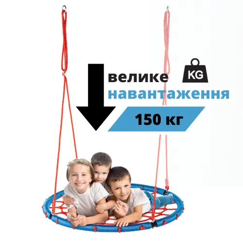 Прочная конструкция